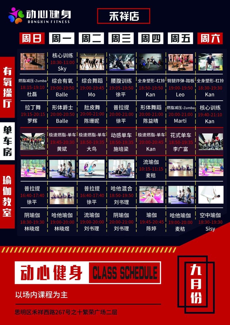 厦门出入境检验检疫局国际旅行卫生保健中心，为您保驾护航