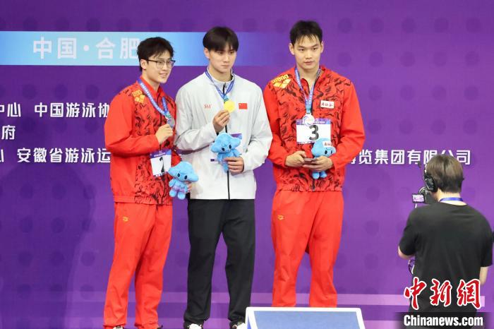 全国夏季游泳锦标赛在安徽合肥开幕，陈俊儿夺