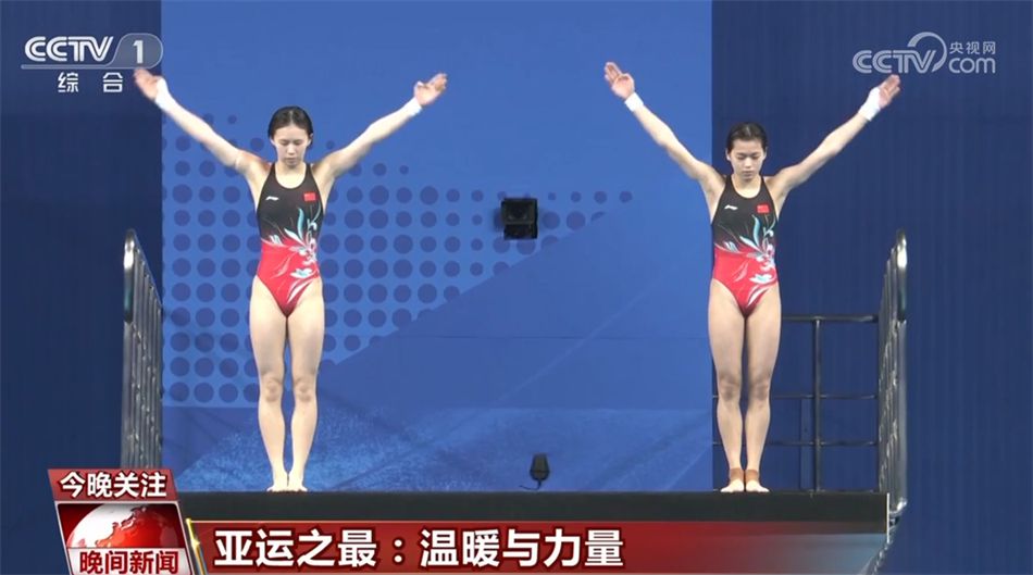 杭州亚运会见证中国日新月异的崛起：从金牌破