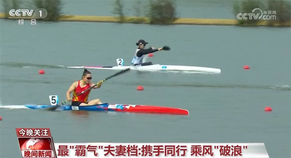 杭州亚运会见证中国日新月异的崛起：从金牌破