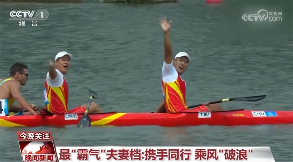 杭州亚运会见证中国日新月异的崛起：从金牌破