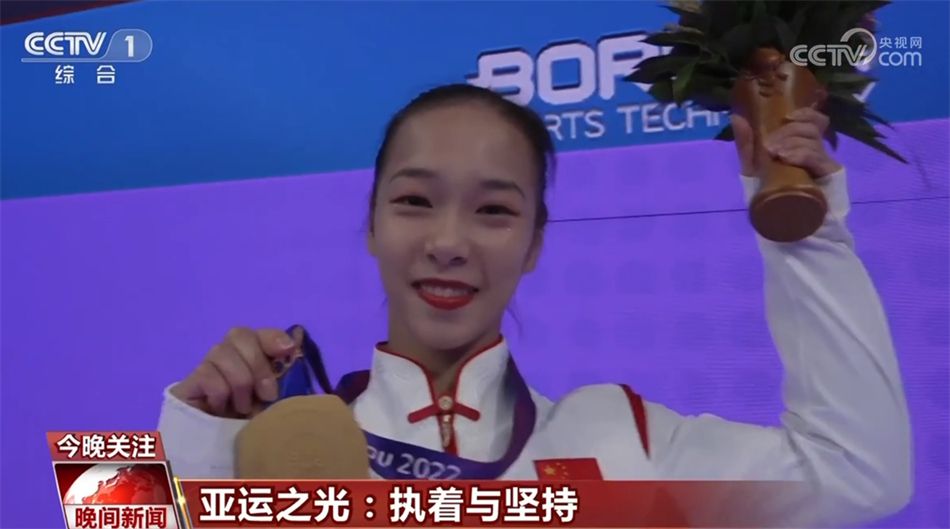 杭州亚运会见证中国日新月异的崛起：从金牌破