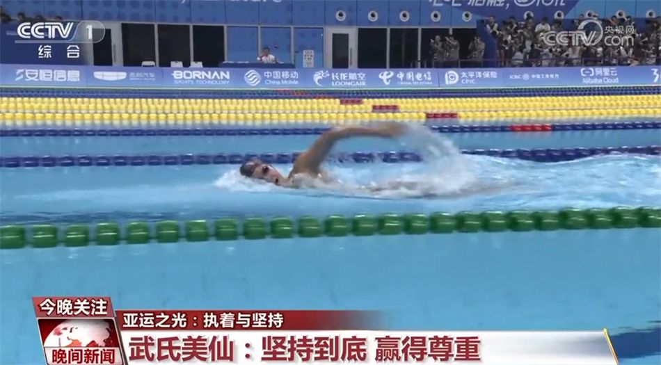 杭州亚运会见证中国日新月异的崛起：从金牌破