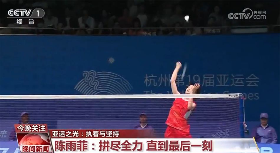 杭州亚运会见证中国日新月异的崛起：从金牌破