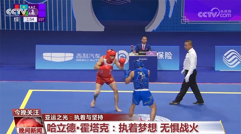 杭州亚运会见证中国日新月异的崛起：从金牌破