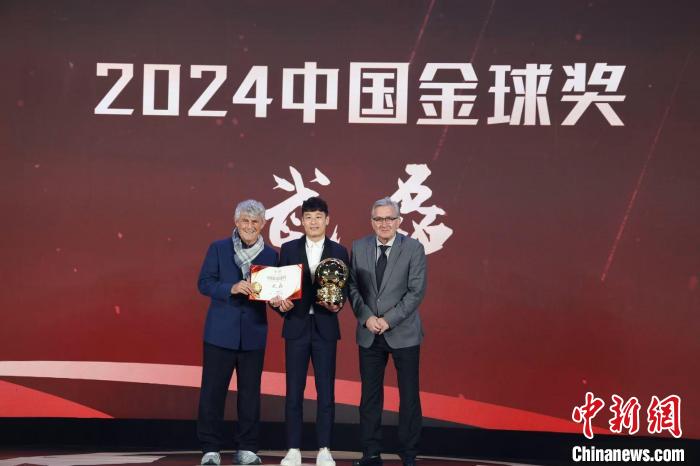 武磊第五次获中国金球奖 张琳艳蝉联女子金球奖