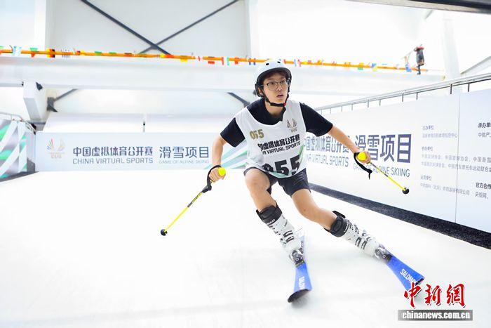 首届中国虚拟体育公开赛滑雪项目正式开赛：室